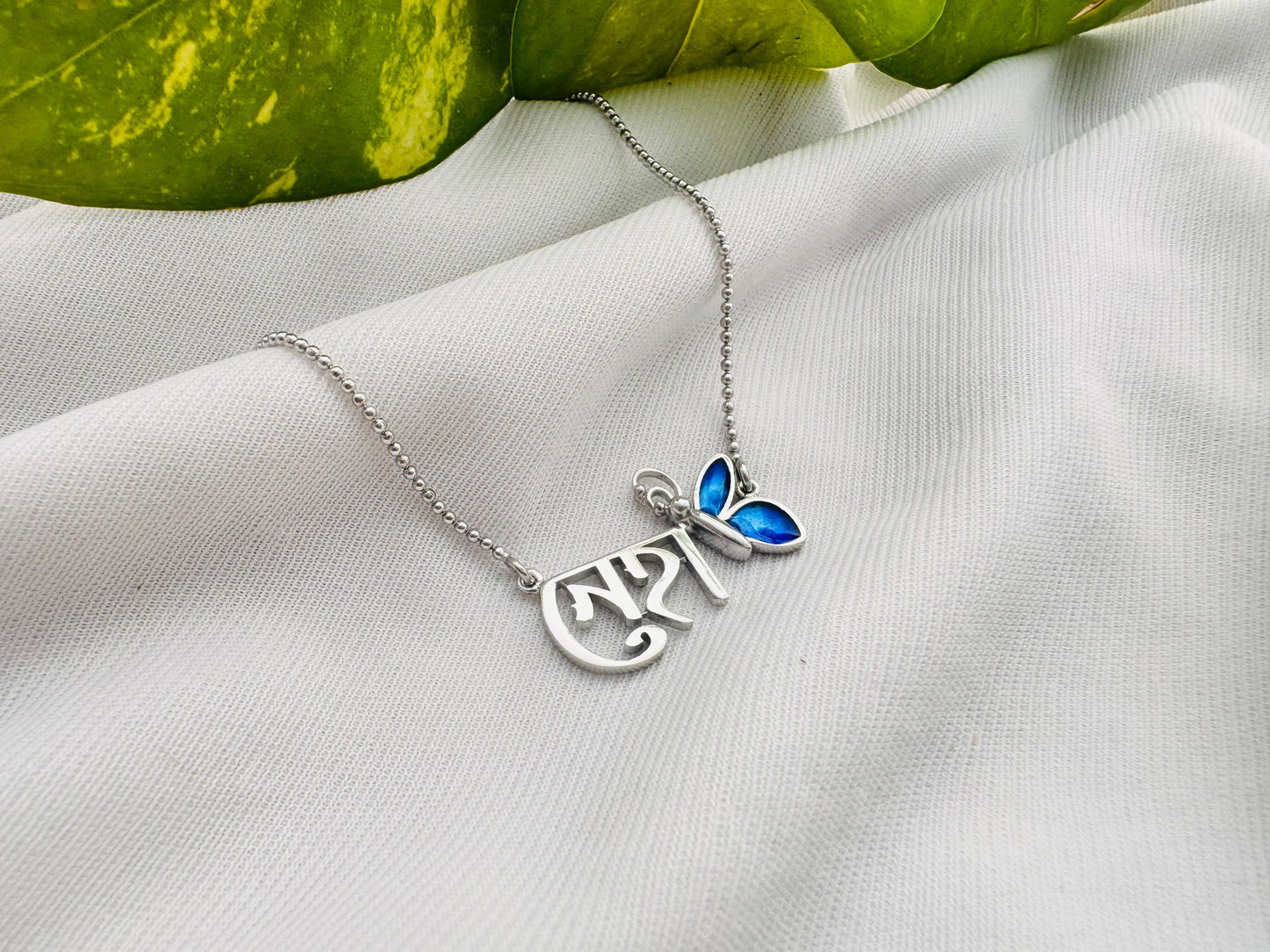 Personalized name pendants with chain