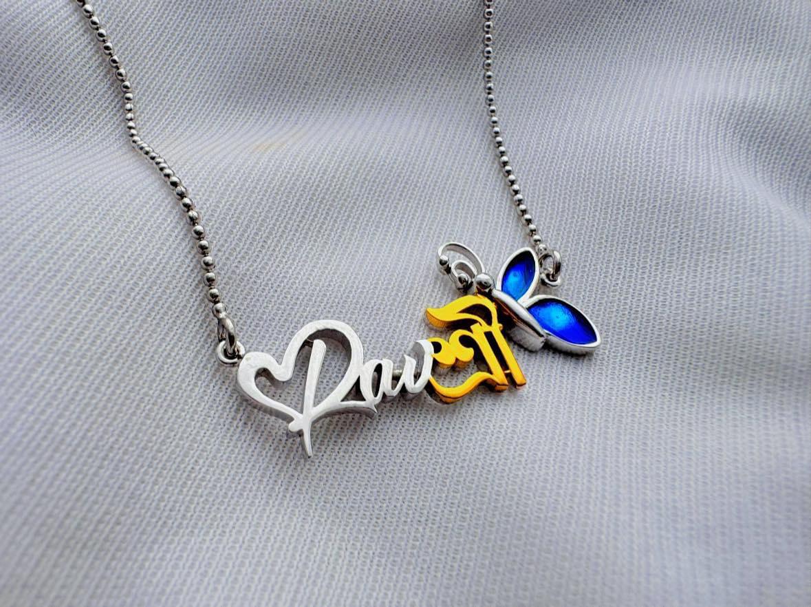 Personalized name pendants with chain