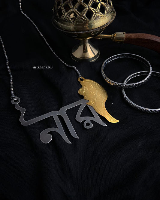 Naari necklace