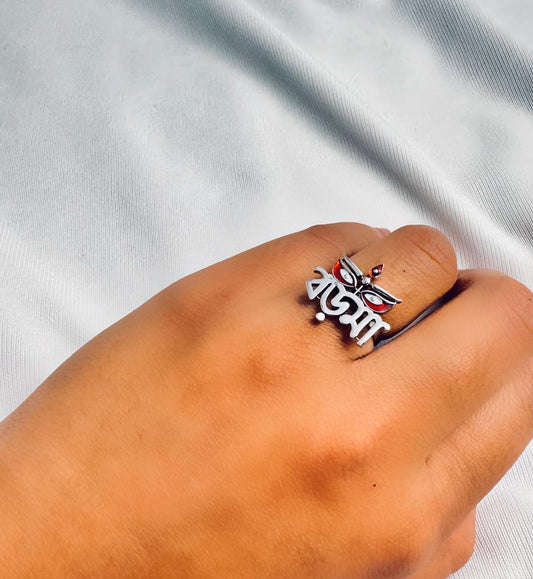 Boromaa Ring