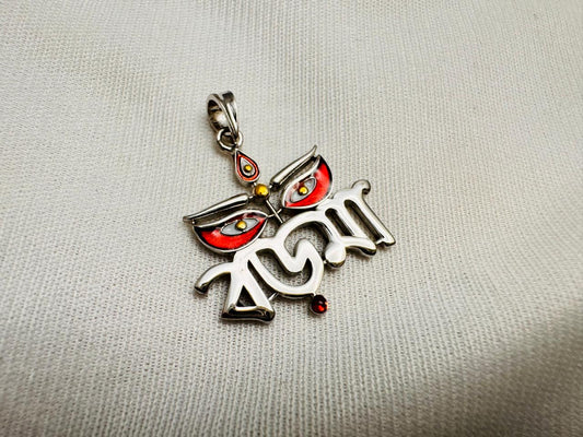 Boromaa pendant with 24k gold highlighting