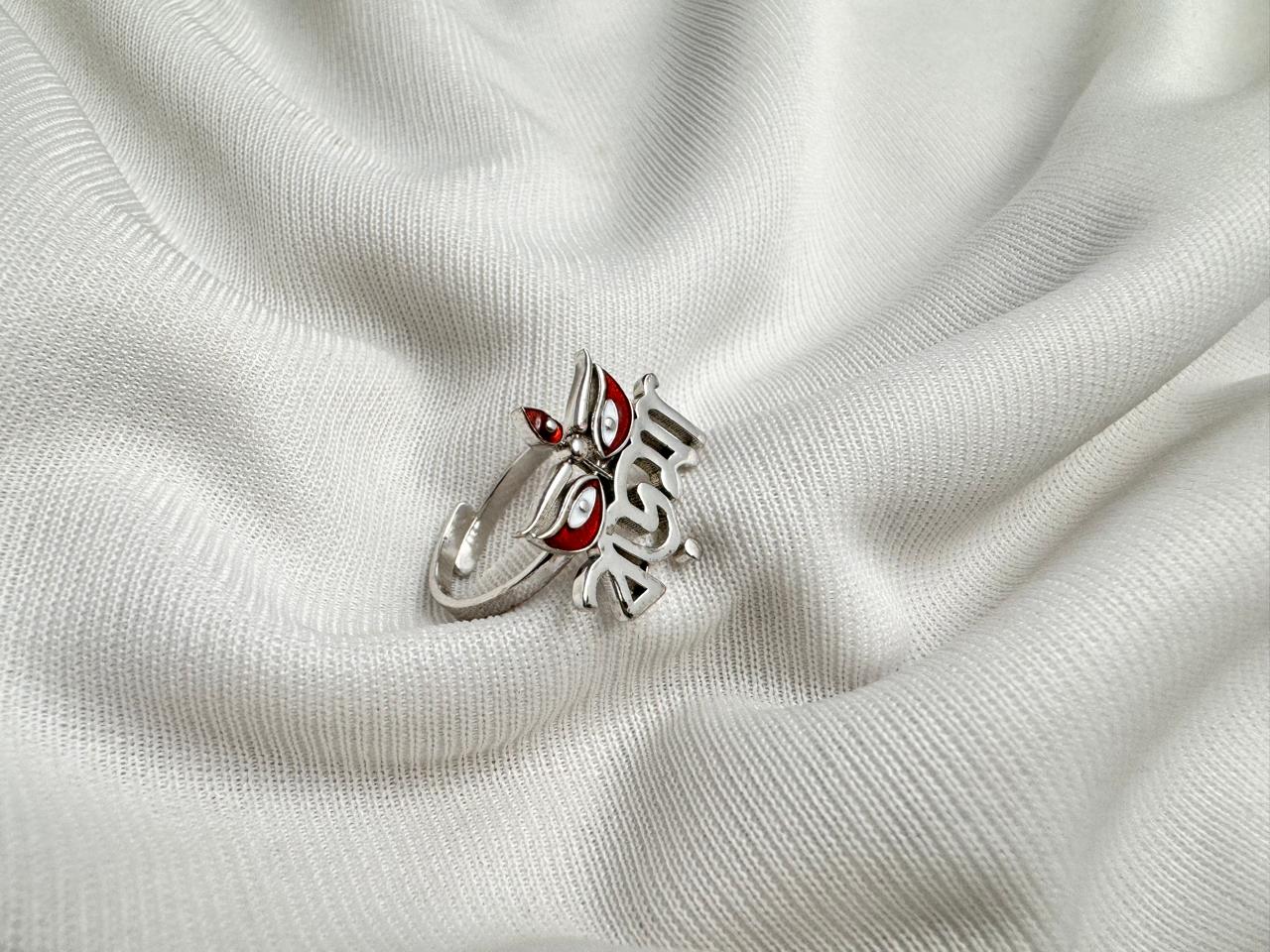 Boromaa Ring
