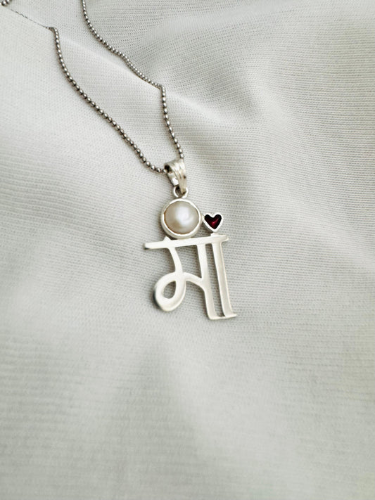 MA pendant type II