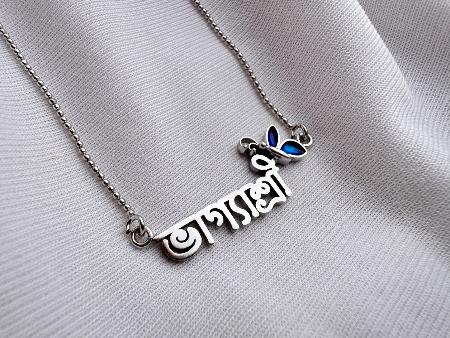 Personalised name chains