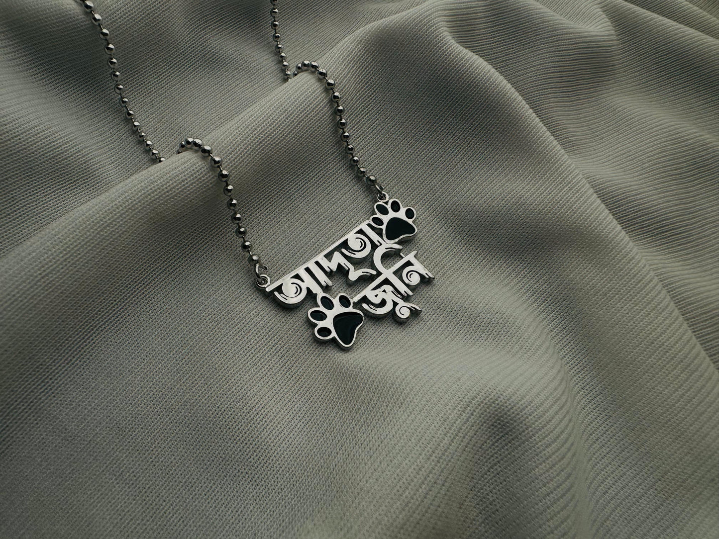 Personalised name chains
