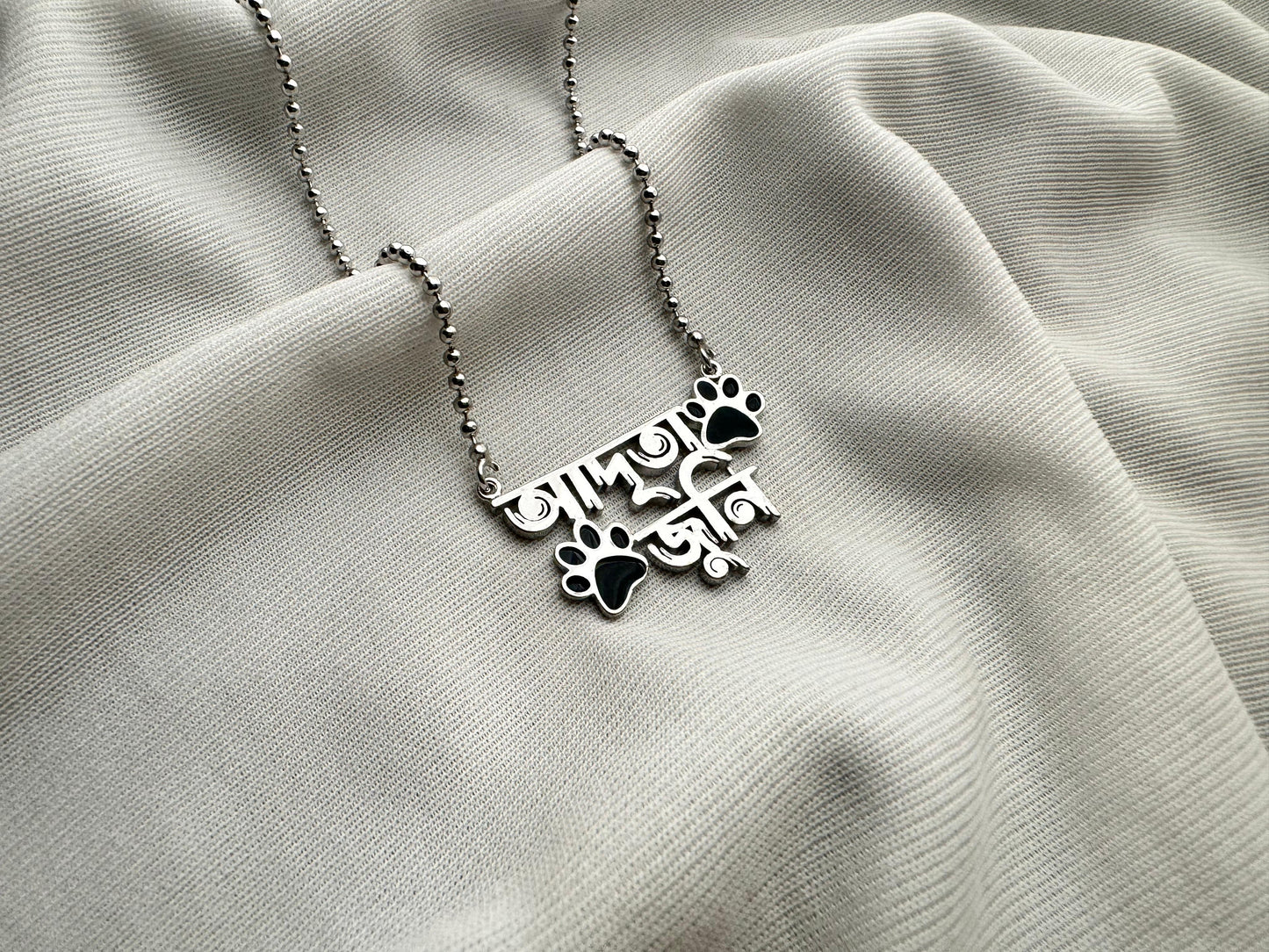 Personalised name chains
