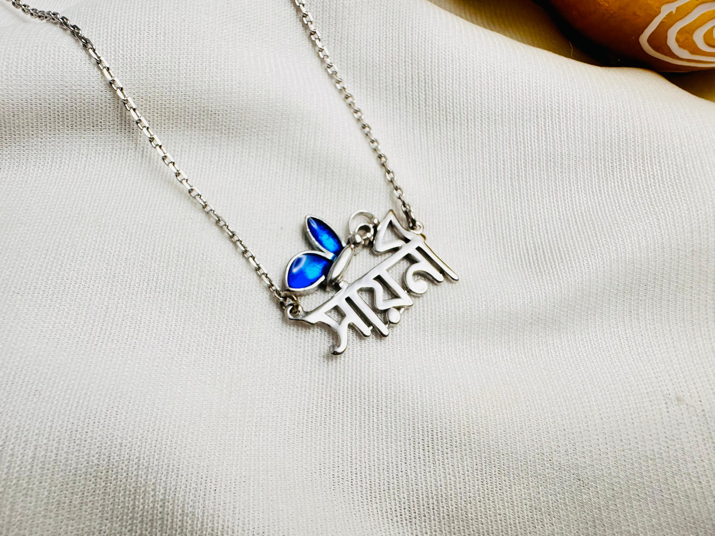 Personalized name chains