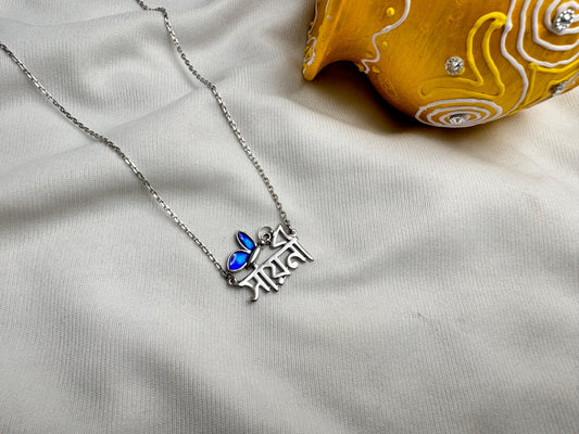 Personalized name chains