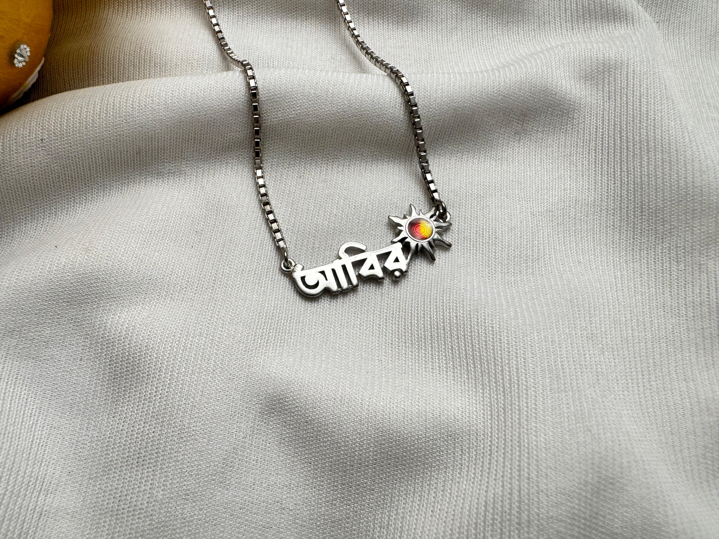 Personalized name chains
