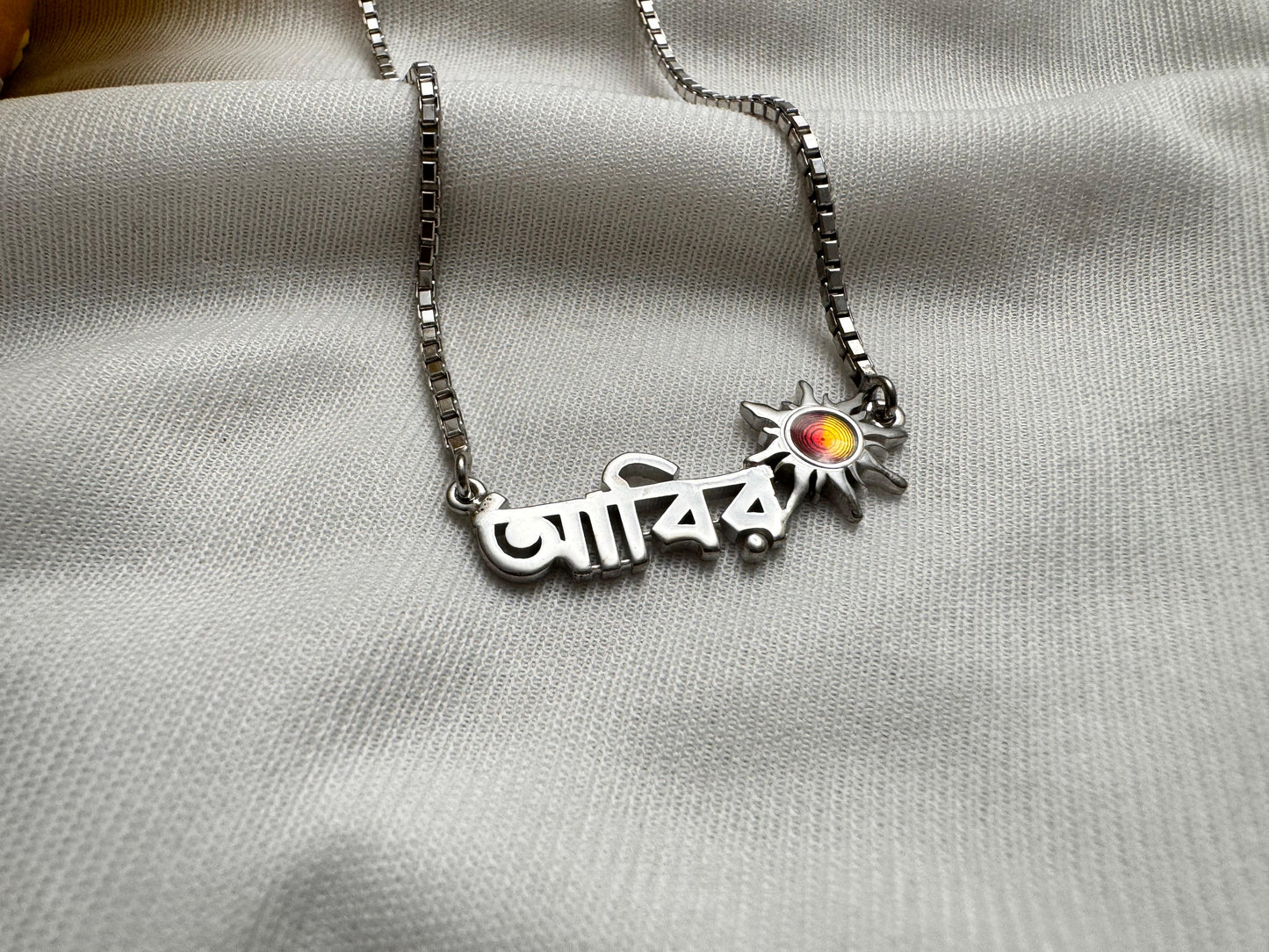 Personalized name chains