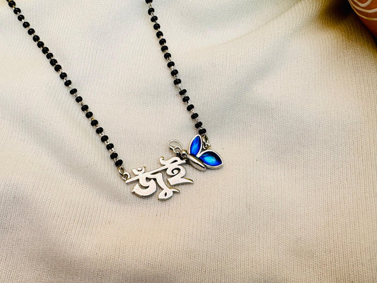 Personalized name mangalsutra