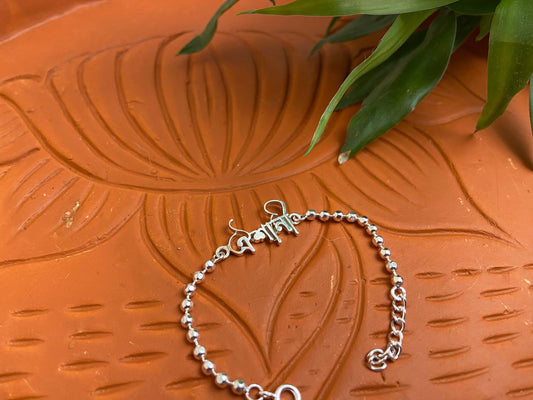 Personalized name wristlets