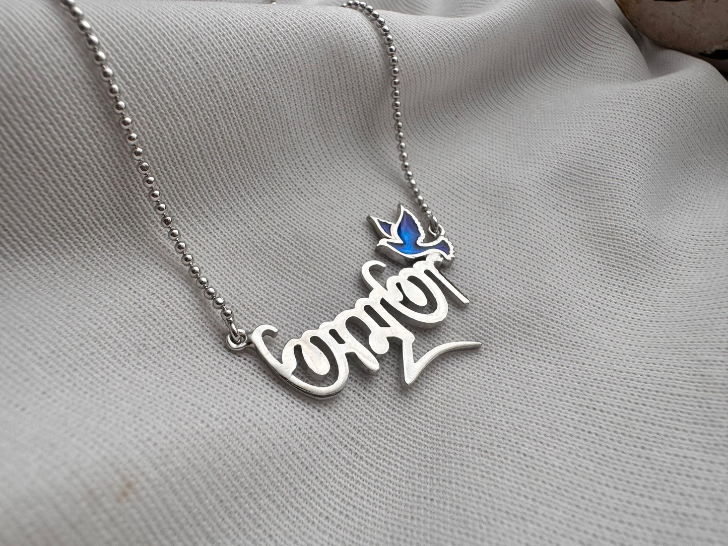 Personalized name chains