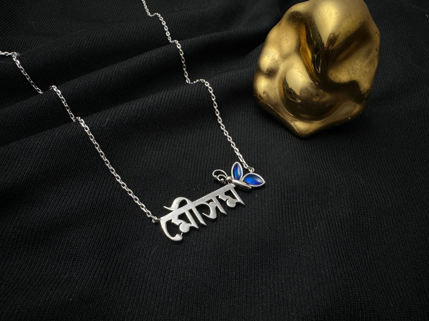 Personalized name chains