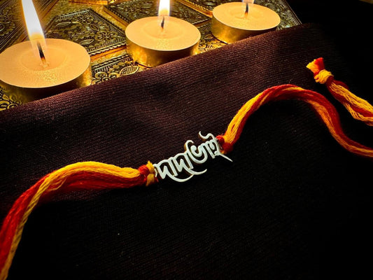 Dadabhai rakhi