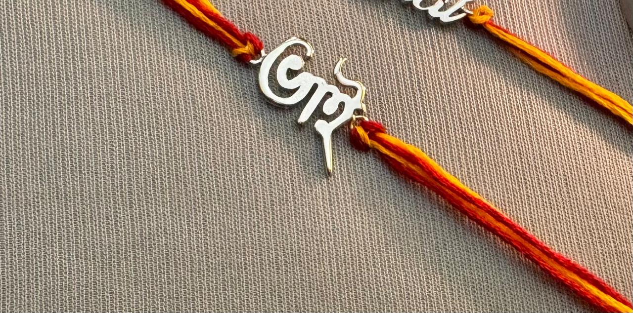 Bhai rakhi