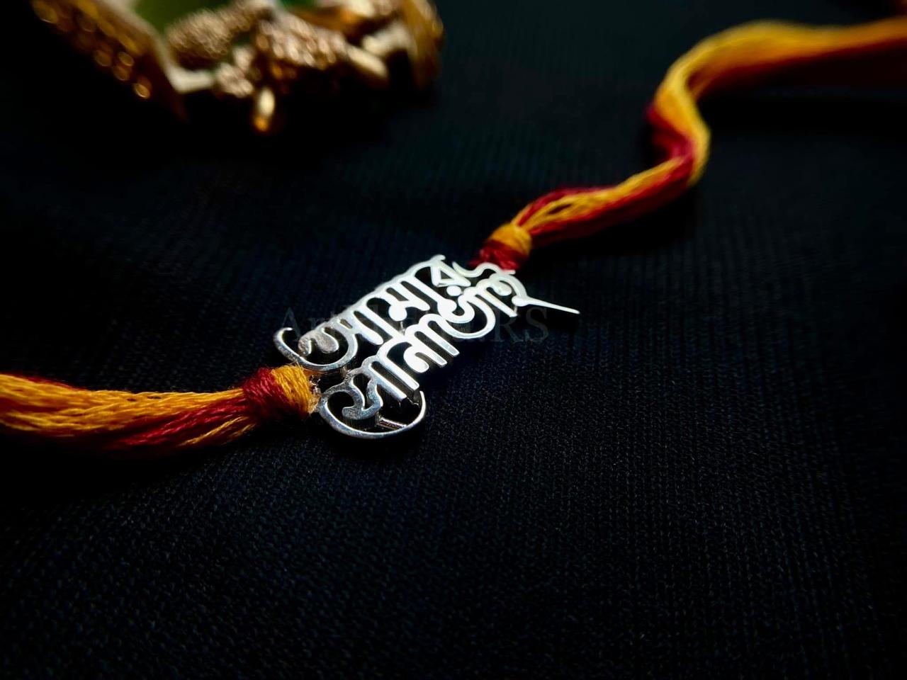 'Amar shonabhai' rakhi